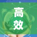 高效使用微信和QQ的VPN技术—从无到有